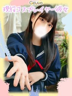 もね【本命】