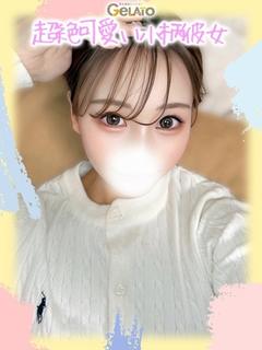 せな【本命】