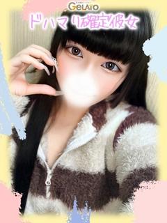 かな【本命】
