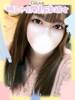 あいか【本命】
