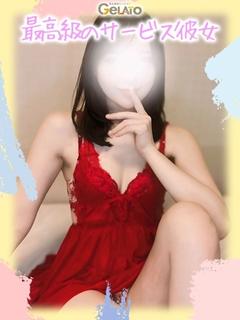 みこと【彼女】