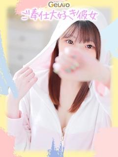 ひなこ【本命】