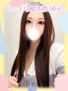 ゆきな【本命】