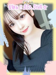 ゆずな【本命】