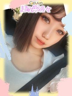 あき【本命】