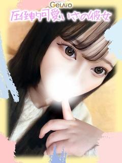 かれん【彼女】