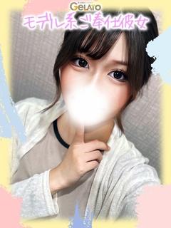 はる【本命】