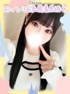 なつみ【彼女】