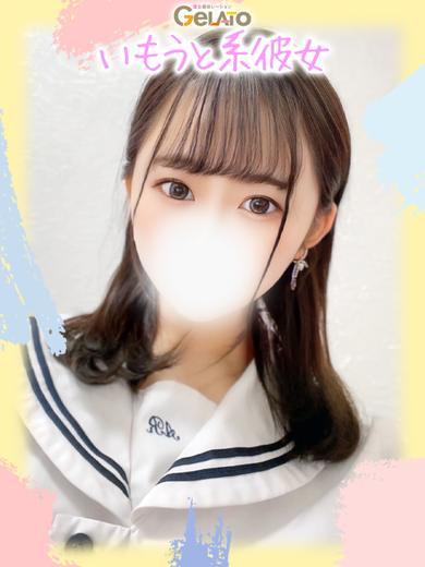 GELATO（ジェラート）～彼女趣味レーション～ 泡泡浴 RANA