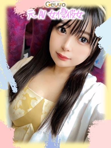 GELATO（ジェラート）～彼女趣味レーション～ 泡泡浴 YUA