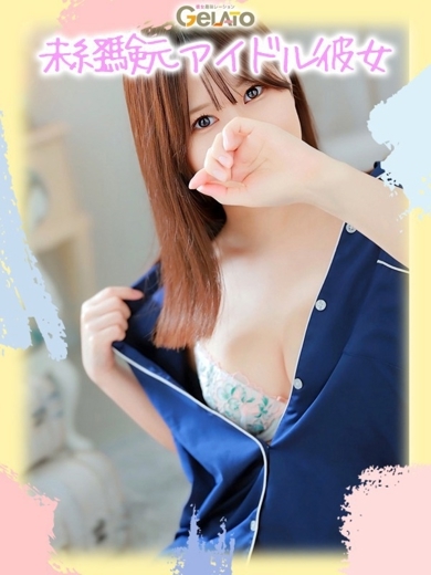 GELATO（ジェラート）～彼女趣味レーション～ 泡泡浴 MARIN