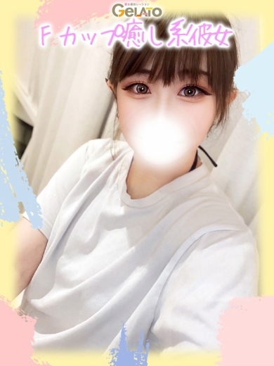   ERINA