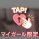 今日みたいな日は♥️