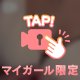 ぎゅ希望🙋‍♀️💗
