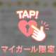 【お礼写メ日記】💌🕊️