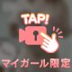 ぴゃあい🐰