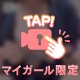 もみもみ🔞🎥𓈒𓂃