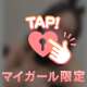 1日遅れの👯‍♀️