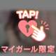 何して過ごす？😖💞