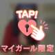 19時頃〜K君💌