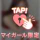 しびれ、だるおも