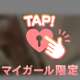 会いたいよぉ〜♡♡