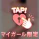 29日💌22時半頃のお兄様