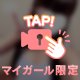 お🉐がいっぱい❤️‍🔥