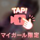 予約ありがとう♡♡