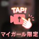 小さい頃の夢(⊃ •  ̫ • ⊂)♪