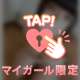 モチモチお肌抱いてみませんか？🫧
