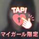 初デート楽しみ🎶