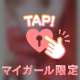 いいコト💕