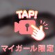 顔が取り柄です🪄