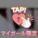 土曜日ナニする？❤️