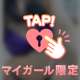 𓂃🎀𓈒𓏸あっという間に🔞𓂃🎀𓈒𓏸