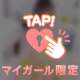 ♥口コミお礼♥