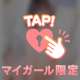 ♥口コミお礼♥