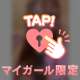 またすぐ会えるよね？？♡♡