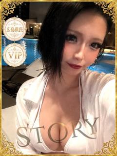 STORY　ここだけの物語 ソープランド MERU