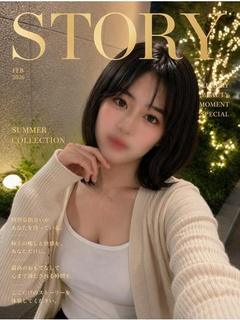 STORY　ここだけの物語 ソープランド MOKA