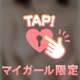 エロのハッピーセットがいい