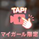 おっぱいくいくい🩵‎🤍