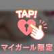 まんまる🩷