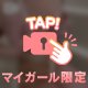 ぼーっ