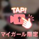 《動画》ぱふぱふ💞