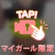 《動画》12時より💖