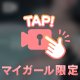 《動画》お風呂入る？🩷
