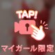 《動画》えっちな丸見えコスプレ