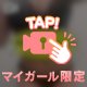 《動画》16時より💗